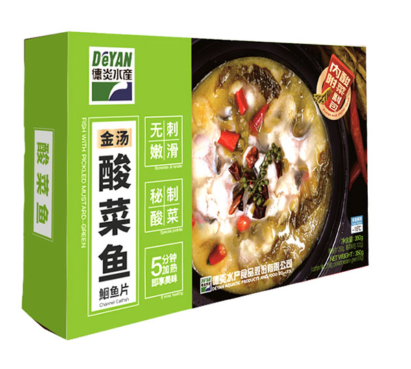 酸菜魚