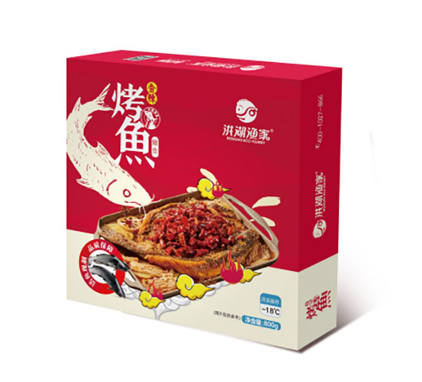 香辣烤魚