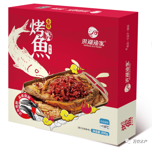 萬(wàn)農(nóng)水產(chǎn)新品亮相長(zhǎng)沙湘菜節(jié)，鮰魚(yú)預(yù)制菜有望成為行業(yè)爆品