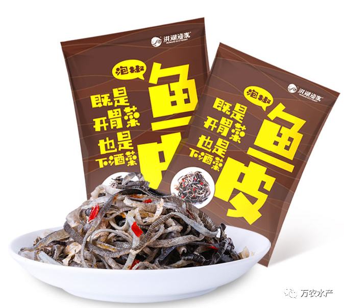 萬(wàn)農(nóng)水產(chǎn)新品亮相長(zhǎng)沙湘菜節(jié)，鮰魚(yú)預(yù)制菜有望成為行業(yè)爆品